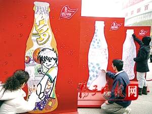 Olympia,Design,Coca-Cola ,Olympischen Spiele ,Olympischen Spiele, Symbolen ,Park 2