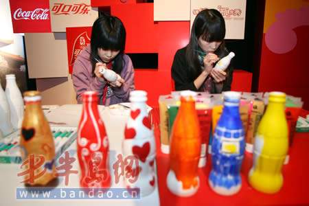Olympia,Design,Coca-Cola ,Olympischen Spiele ,Olympischen Spiele, Symbolen ,Park 13
