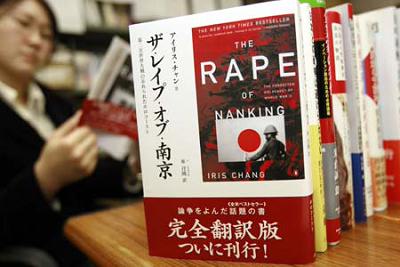 1 Tokyo ,Vergewaltigung von Nanking,Iris Chang,Buch,Geschichte ,1937,Frauen,vergewaltigt,verbrannt