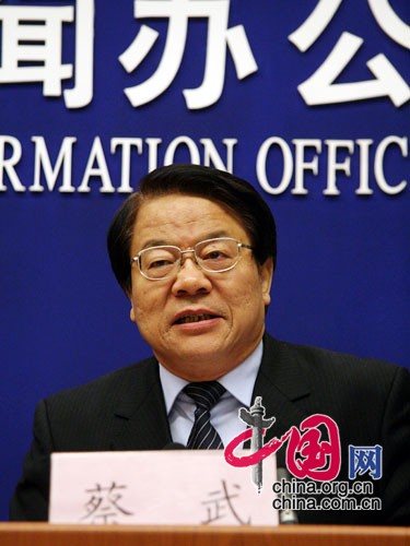 Der Direktor des Presseamtes des Staatsrats, Cai Wu, hat am Donnerstag auf einer Pressekonferenz über die Zusammenarbeit und den Austausch zwischen chinesischen und ausl?ndischen Medien im Jahr 2007 informiert.