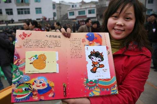 Ratte,Jahr der Ratte,Briefmarken,Guizhou,Shangdong 4