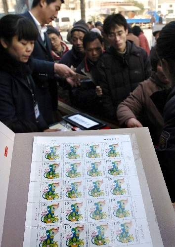 Ratte,Jahr der Ratte,Briefmarken,Guizhou,Shangdong 5