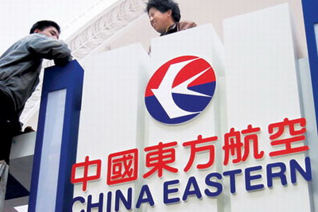 Der Vorsitzende von China Eastern, Li Fenghua, hat erneut betont, dass sich das Unternehmen unter keinen Umst?nden mit Air China verbinden oder umstrukturieren werde, nachdem das Angebot von Singapore Airlines am Dienstag von 77,6 Prozent der Aktion?re abgelehnt worden war.