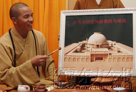 6 Tempels ,buddhistischen Tempel,indischen ,Tempel, Great Sanchi Stupa ,Indien,Abt Yinle ,Buddhismus,Freundschaft,China ,Vortr?ge, Gebete, Ausstellungen und Konferenzen,Buddha-Statue ,Buddha, M?nch,Botschafter