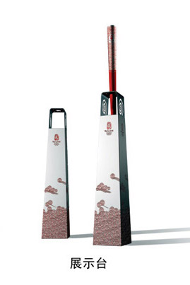 Die Details zum Olympia-Fackellauf sind am Mittwoch in Beijing bekannt gegeben worden. Es wurden die Fackel und ihr Zubeh?r, die Autokolonne und Flugzeuge, die Uniformen der Fackeltr?ger, die Kulissen sowie die Dekoration der st?dtischen Umgebung vorgestellt.