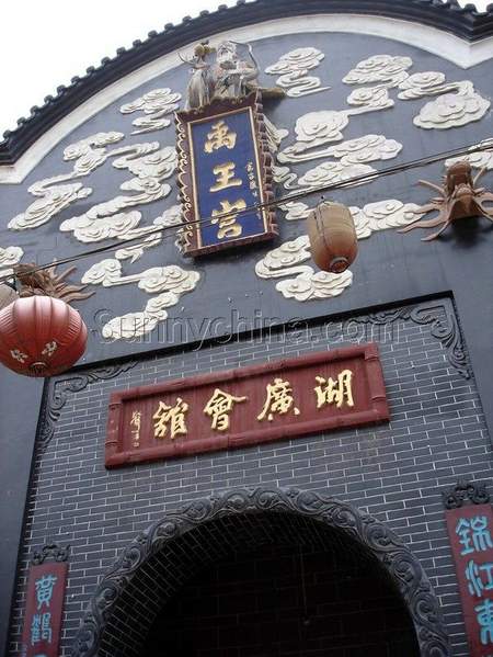 Luodai,Hakka,Guangdong,Gemeinde,Sichuan,,Touristen,Gasse 5