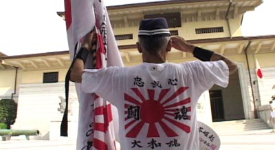 5 Ein Standbild aus dem Film Yasukuni