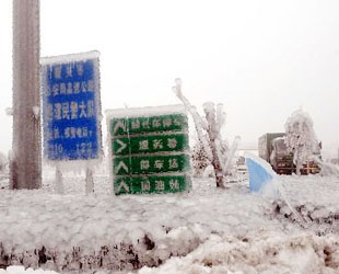 Am Samstag und Sonntag haben noch mehr L?nder und internationale Organisationen in Schreiben ihr Mitgefühl in Bezug auf das jüngste Schneechaos im Süden Chinas übermittelt.