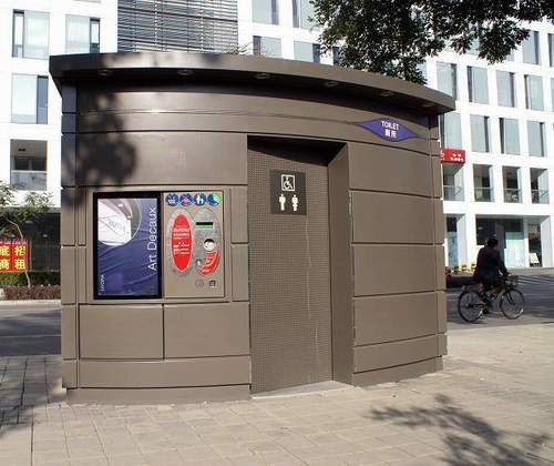 Toiletten,Beijing, Stadtzentrum , Stra?en ,wassersparenden 2