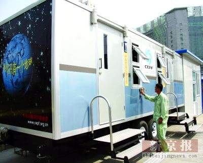 Toiletten,Beijing, Stadtzentrum , Stra?en ,wassersparenden 4