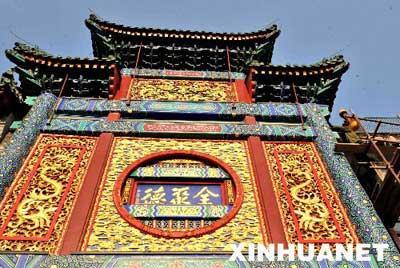 3 Sanierungsprojekt,Geschichte,Qianmen-Stra?e , Kommerzielle Stra?e,Hauptstadt,Himmlischen Friedens