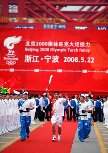 Fackellauf , Ningbo,Beileid,2008,Flamme，2008，Beijing 1