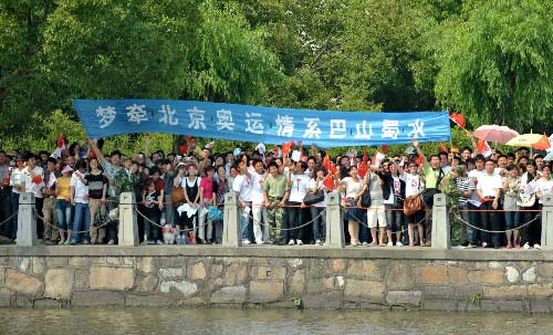 Olympischen Sommerspiele ,Feuer ,Gedenken,Shanghai ,Erdbeben 7