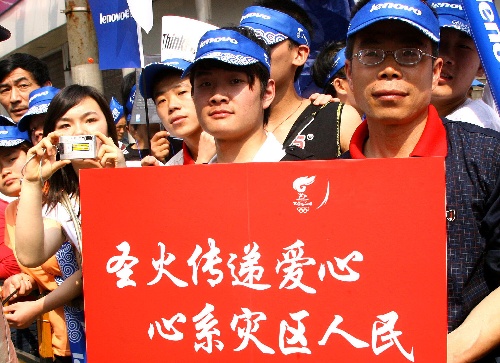 KMT,Erdbebens von Wenchuan,,Schweigeminute, Fackeltr?gerin ,Museum, Pudong,Fackellauf,Fackellauf 9