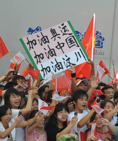 Fackellauf,Feuer,Todesopfe,Katastrophenbek?mpfung, Suzhou ,Nantong,Katastrophenbek?mpfung,Erdbeben,Erdbebengebieten 1