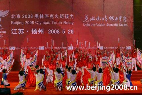 Fackellauf,Yangzhou ,Nanking,Olympische Feuer ,Yangzhou, 8