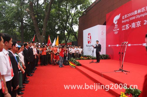Jiangsu,Olympischen Spiele , Nanjing ,Fackellauf,Olympischen Feuers ,Fackeltr?ger 3