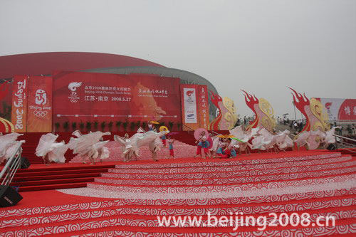 Jiangsu,Olympischen Spiele , Nanjing ,Fackellauf,Olympischen Feuers ,Fackeltr?ger 13
