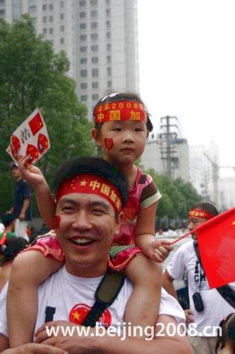 Jiangsu,Olympischen Spiele , Nanjing ,Fackellauf,Olympischen Feuers ,Fackeltr?ger 14