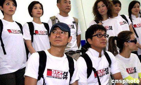 2 Andy Lau ,Joey Yung ,Erdbebengebiet,Soldaten,Hong Kong 