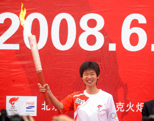 Fackellauf ,Olympischen Spiele ,Yichang,Schweigeminute ,Katastrophengebieten 6