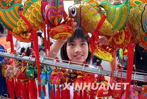 Anhui ,Drachenboot-,Drachenboot-Fest, China,Drachenbootfest ,Duftbeutel 1