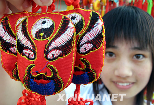 Anhui ,Drachenboot-,Drachenboot-Fest, China,Drachenbootfest ,Duftbeutel 4