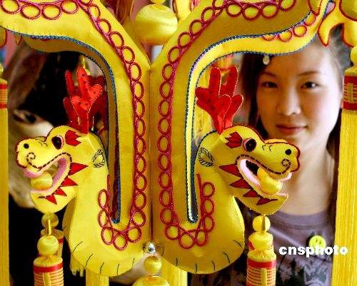 Anhui ,Drachenboot-,Drachenboot-Fest, China,Drachenbootfest ,Duftbeutel 6