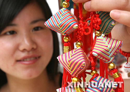 Anhui ,Drachenboot-,Drachenboot-Fest, China,Drachenbootfest ,Duftbeutel 9