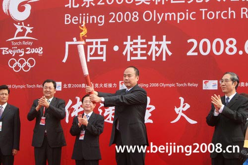 Fackellauf,Peking,Guangxi,Fackellauf,Touristenstadt, Feuer , Touristenstadt ,Sehenswürdigkeiten 1