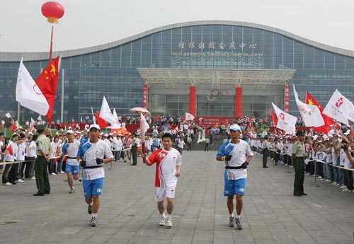 Fackellauf,Peking,Guangxi,Fackellauf,Touristenstadt, Feuer , Touristenstadt ,Sehenswürdigkeiten 4