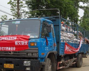 China will die Verwendung aller Spendengelder und Hilfsgüter für die Erdbebenregionen ausreichend kontrollieren.