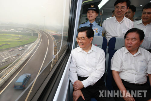 Tianjin,?ffentliche Sicherheit,Anti-Terror,Peking,2008 3