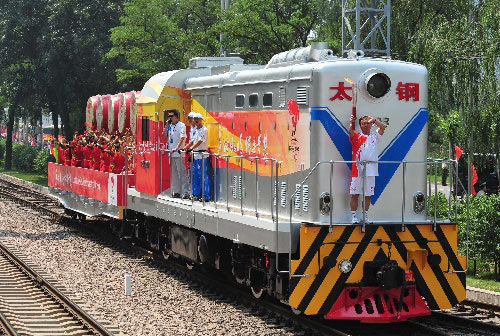 Feuer,Taiyun ,Feuer,peking,2008 5