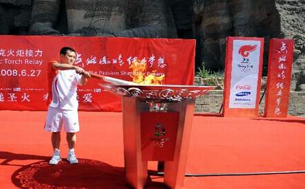 Datong,Shanxi,Olympische Feuer ,Fackellauf 1