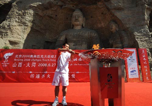 Datong,Shanxi,Olympische Feuer ,Fackellauf 4