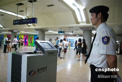 U-Bahnpassagiere ,verkehr,Peking,2008,Sicherheitskontrollen,U-Bahn 5