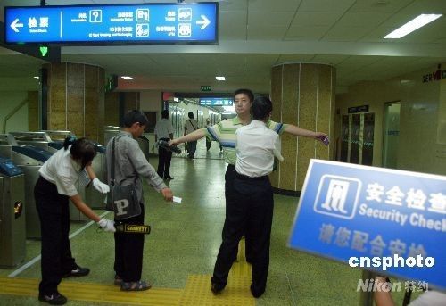 U-Bahnpassagiere ,verkehr,Peking,2008,Sicherheitskontrollen,U-Bahn 6