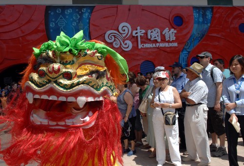 Auf der Expo 2008 im spanischen Zaragoza ist am Dienstag die Er?ffnung der China-Halle gefeiert worden.