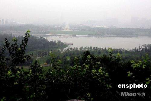 Waldpark,Olympische Waldpark ,2008,Peking,Sicherheitsgründen, Zeitraums 5