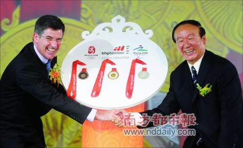 BHP Billiton,Medaillensponsor, Olympischen Sommerspiele,Paralympics,BOCOG,Peking,2008,Jiang Xiaoyu,Chile 2
