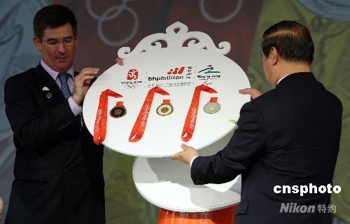 BHP Billiton,Medaillensponsor, Olympischen Sommerspiele,Paralympics,BOCOG,Peking,2008,Jiang Xiaoyu,Chile 6