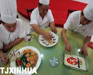Olympiade,peking,2008,,Gerichten,Wettbewerb 1