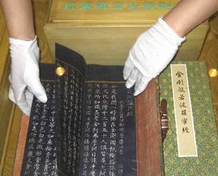 buddhistischen Schriften ,Beijing,Kulturgegenst?nde ,Schutz,US-Dollar ,Restaurierungsprojekt