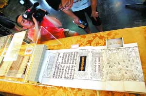 3 buddhistischen Schriften ,Beijing,Kulturgegenst?nde ,Schutz,US-Dollar ,Restaurierungsprojekt 