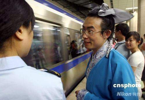 Hanfu,Aufmerksamkeit,Peking,U-Bahn,Han-Kultur 3