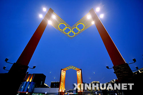 Das Olympia-Dorf in Beijing wurde am Sonntag vorzeitig ge?ffnet. Die Pioniergruppen aus Gro?britannien, Australien und anderen zehn L?ndern werden als erste G?ste des Dorfes hier untergebracht. Das zeigt, dass die Inbetriebnahme des Olympia-Dorfs in Beijing bereits gestartet wurde. Am gleichen Tag wurde das Olympia-Dorf in der Mitaustragungsstadt Qingdao auch ge?ffnet.(1) Das Olympia-Dorf in Beijing wurde am Sonntag vorzeitig ge?ffnet. Die Pioniergruppen aus Gro?britannien, Australien und anderen zehn L?ndern werden als erste G?ste des Dorfes hier untergebracht. Das zeigt, dass die Inbetriebnahme des Olympia-Dorfs in Beijing bereits gestartet wurde. Am gleichen Tag wurde das Olympia-Dorf in der Mitaustragungsstadt Qingdao auch ge?ffnet.(1)
