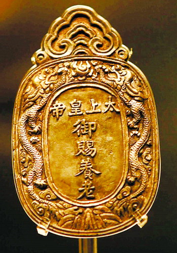 169 Sch?tze, die seit Montag in der Vorausstellung “Chinas Ged?chtnis — Kostbarkeiten der 5000-j?hrigen Kultur“, werden im Hauptstadtmuseum gezeigt. Alle Exponate geh?ren zu den nationalen Kunstsch?tzen und seien aus 55 Museen von 26 Provinzen ausgew?hlt worden. Verbunden mit der Kultursch?tzeschau gebe es auch eine Reihe von Ausstellungen im Hauptstadtmuseum umsonst zu sehen.(5)