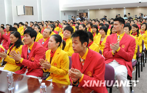 Die chinesische Delegation für die Olympischen Sommerspiele 2008 ist am Freitag in Beijing offiziell bekanntgegeben worden. Auch Staatskommissarin Liu Yandong nahm an der betreffenden Nominierungskonferenz teil. Die chinesische Olympia-Delegation besteht aus 1.099 Personen, 639 davon sind Athleten, die in allen 28 Wettkampfdisziplinen antreten werden. (2)