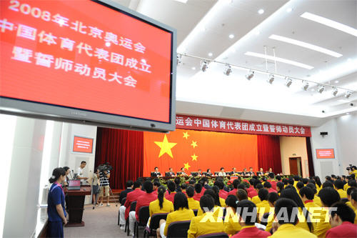 Die chinesische Delegation für die Olympischen Sommerspiele 2008 ist am Freitag in Beijing offiziell bekanntgegeben worden. Auch Staatskommissarin Liu Yandong nahm an der betreffenden Nominierungskonferenz teil. Die chinesische Olympia-Delegation besteht aus 1.099 Personen, 639 davon sind Athleten, die in allen 28 Wettkampfdisziplinen antreten werden. (3)